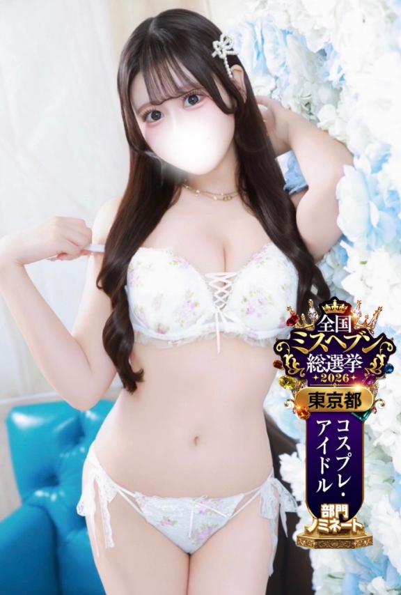 えっちなアイドルと...㊙️💕
