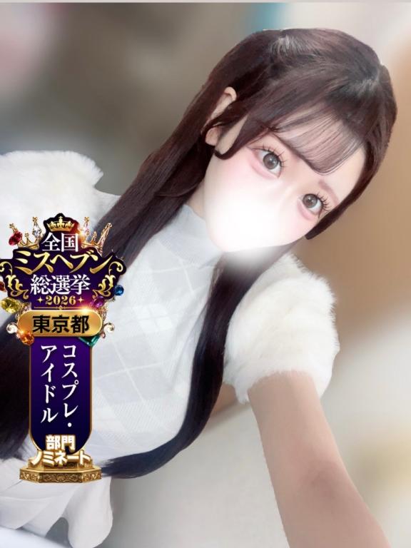 ♡ラストチャンス🥺♡