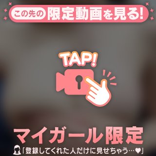 目が合った瞬間💓