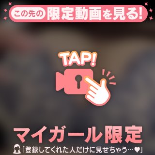 🔞色白もちもちG乳を❤️