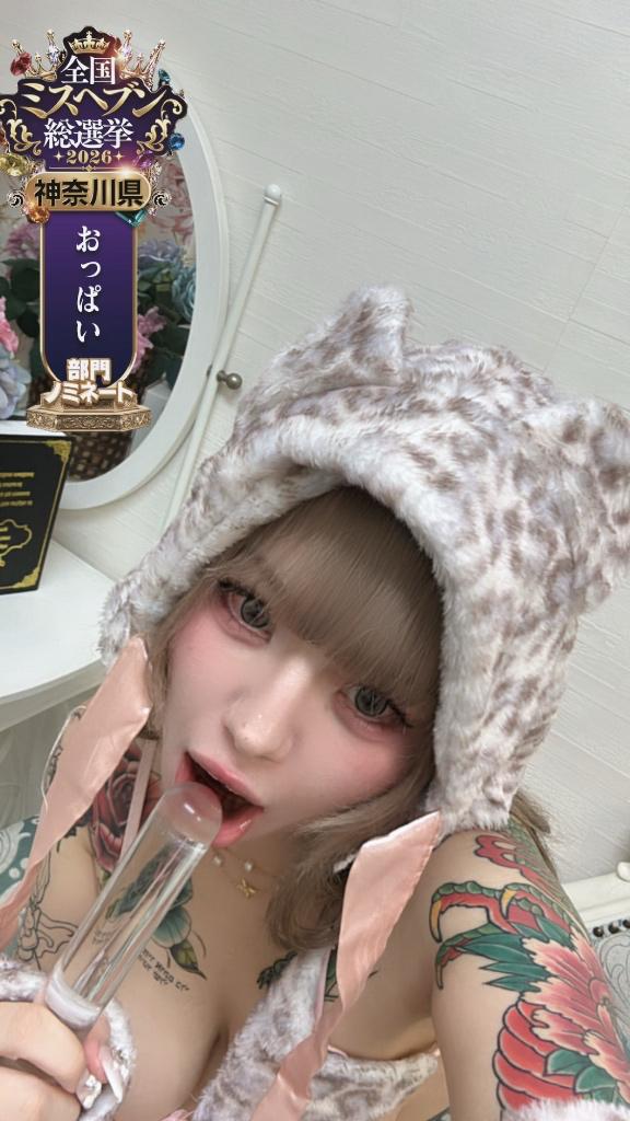 🤣可愛くしてるのに中身これwww ねえ聞いて🤣🤣