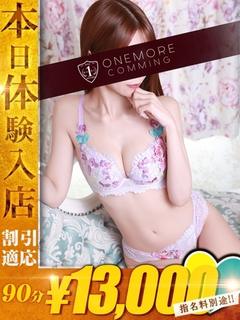 かすみ