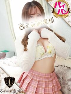 えみ