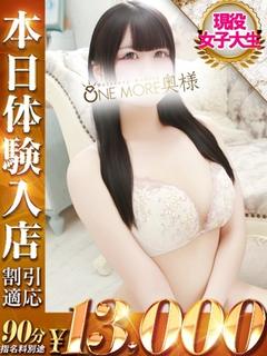 のどか