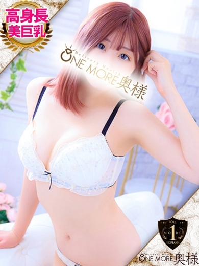 One More 奥様 錦糸町店 안마(데리버리) MARU