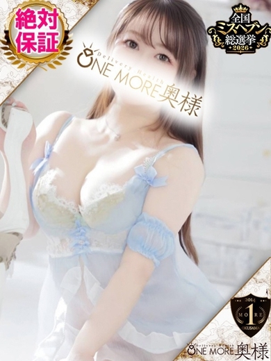 One More 奥様 錦糸町店 外送茶 HISAYA