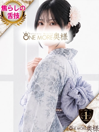 One More 奥様 錦糸町店 outcall escort service KIYO