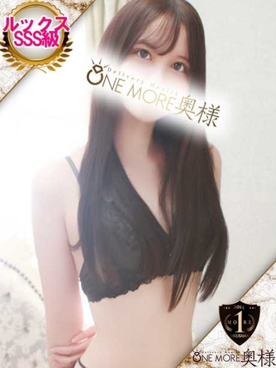 One More 奥様 錦糸町店 デリヘル HAKU