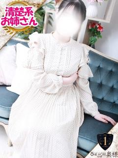 One More 奥様 立川店 デリヘル YUYU