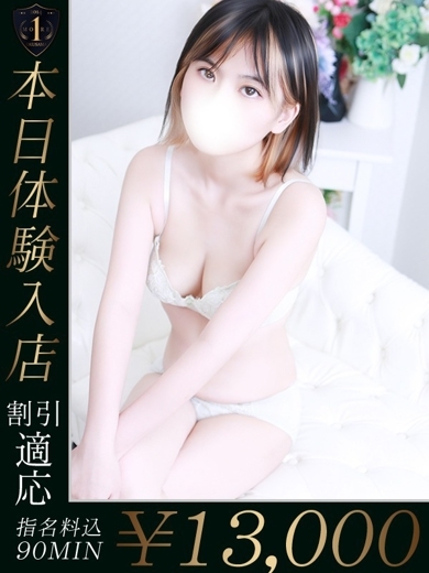 One More 奥様 立川店 outcall escort service CHIGUSA
