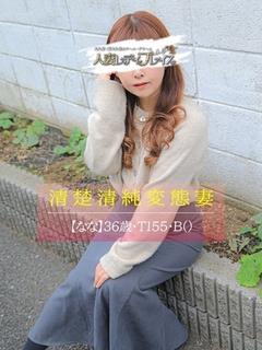 人妻・若妻デリヘル レディプレイス デリヘル NANA