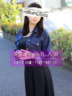 人妻・若妻デリヘル レディプレイス デリヘル MAI