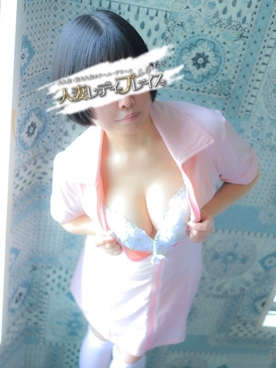 人妻・若妻デリヘル レディプレイス 上門服務 AYA