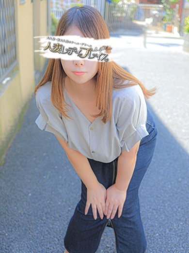 人妻・若妻デリヘル レディプレイス 上門服務 KURUMI