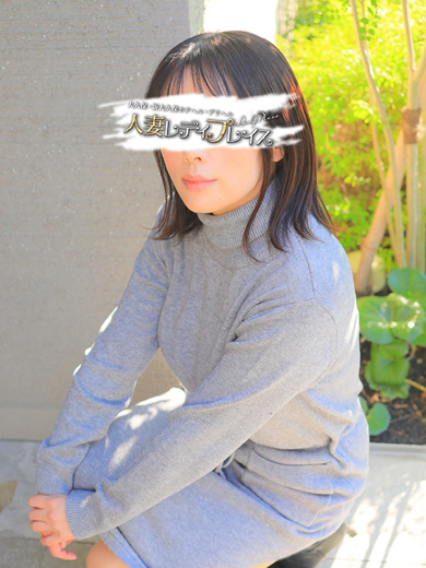 人妻・若妻デリヘル レディプレイス 上門服務 MEI