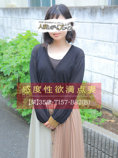 人妻・若妻デリヘル レディプレイス 上門服務 SHIORI