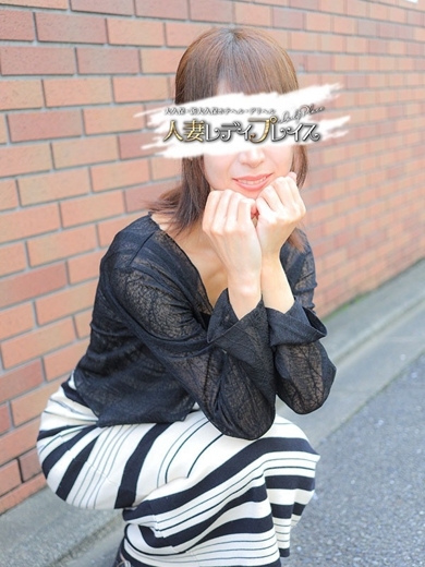 人妻・若妻デリヘル レディプレイス 上門服務 RENKA