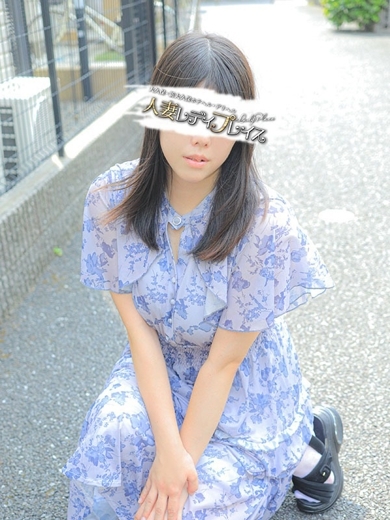 人妻・若妻デリヘル レディプレイス 上門服務 NATSU