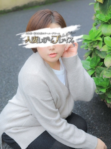 人妻・若妻デリヘル レディプレイス 上門服務 ICHIKA