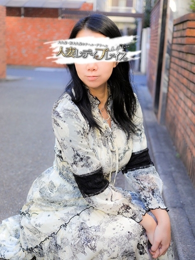 人妻・若妻デリヘル レディプレイス 上門服務 SATSUKI