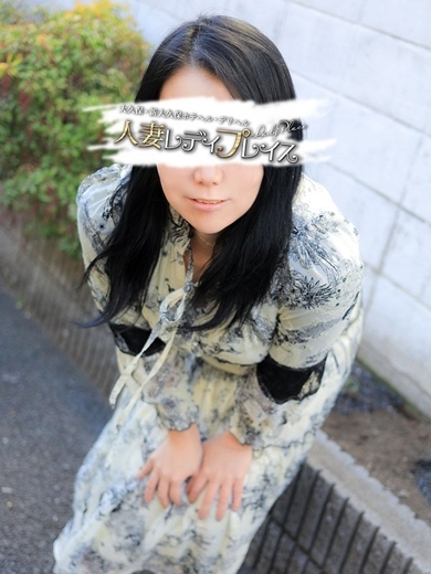 人妻・若妻デリヘル レディプレイス 上門服務 SATSUKI