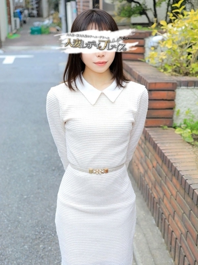 人妻・若妻デリヘル レディプレイス 上門服務 YUZU