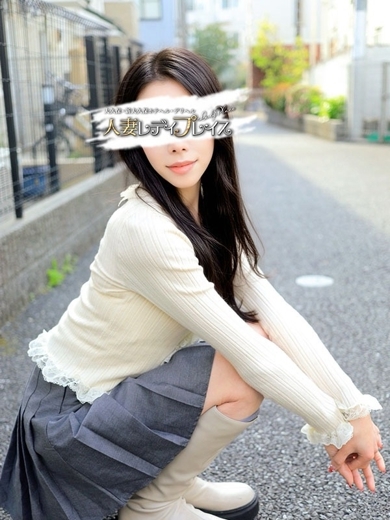 人妻・若妻デリヘル レディプレイス 上門服務 RUNA