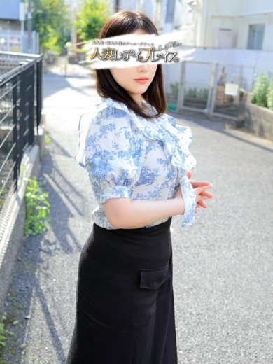 人妻・若妻デリヘル レディプレイス デリヘル HONAMI