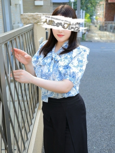 人妻・若妻デリヘル レディプレイス デリヘル HONAMI