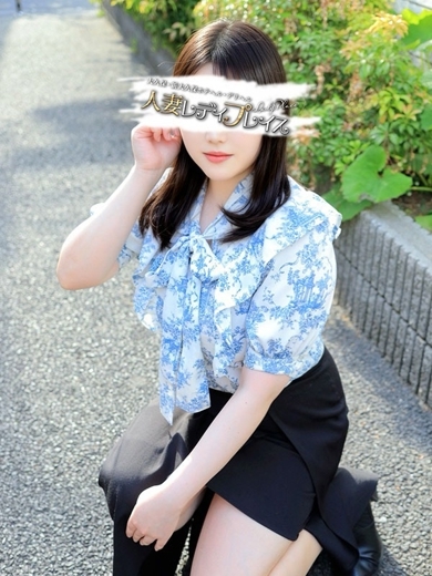 人妻・若妻デリヘル レディプレイス デリヘル HONAMI