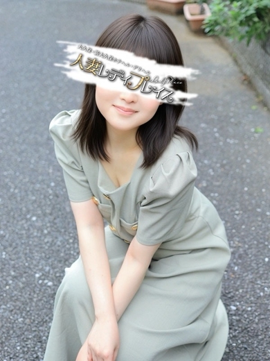 人妻・若妻デリヘル レディプレイス 上门服务 RAMU