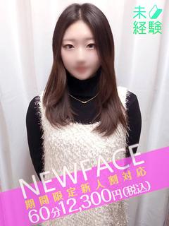 ちさ