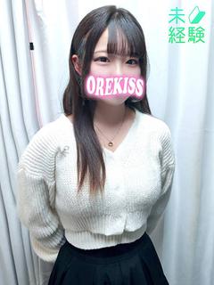 はる