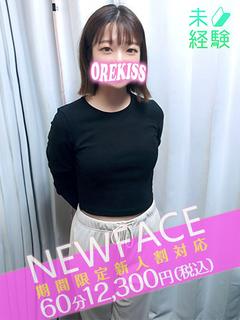 はな