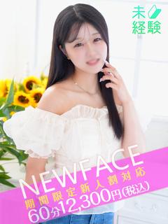 あおい