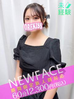 なみ