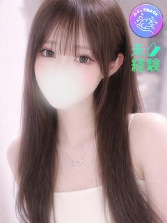 ゆの