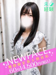 ゆん