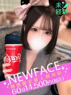 あむ
