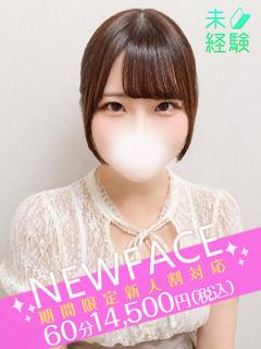 えな