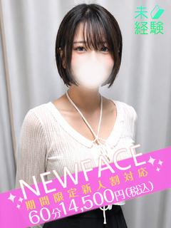 のん