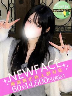れいな