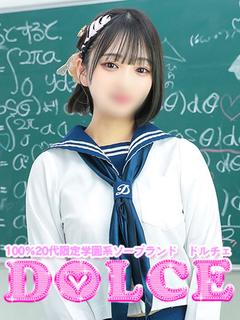りいな