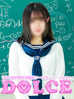 かなの