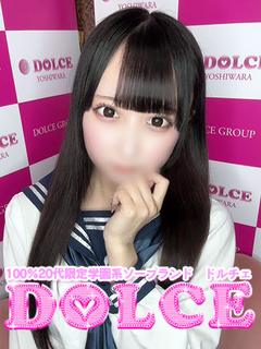 ゆの