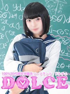 ゆあ