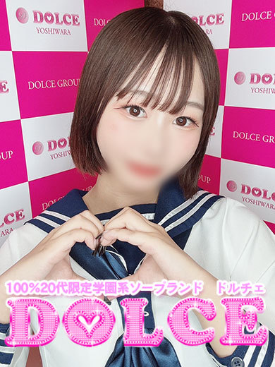 める