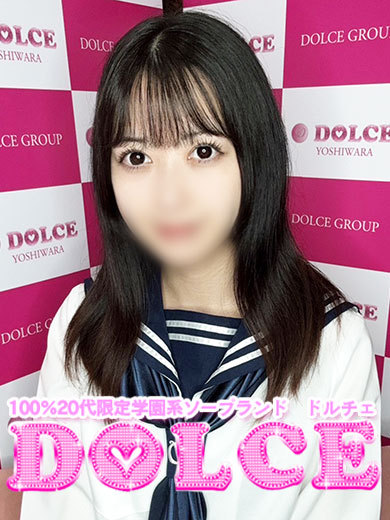体験入店はるか