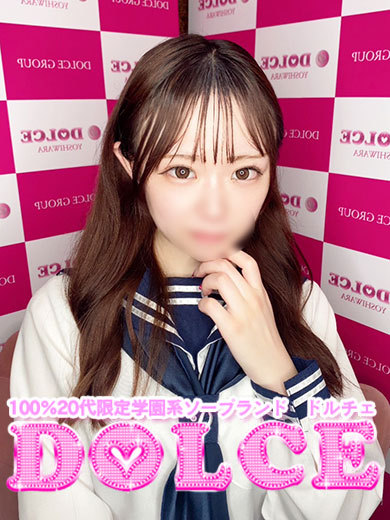 体験入店さき