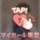 4月~GW予定